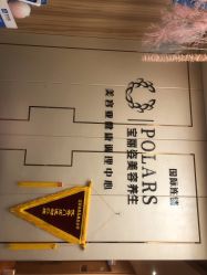 -宝丽姿