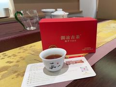 -澜沧古茶·商务茶馆(陆家嘴旗舰店)