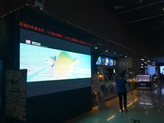 -SFC上影影城(成都科华IMAX店)
