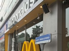 -麦当劳(中二横路店)