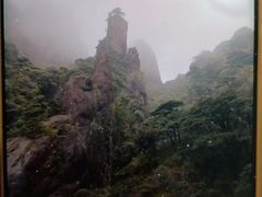 -三清山风景名胜区