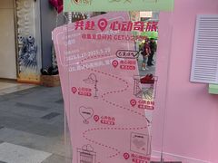 -龙湖重庆时代天街