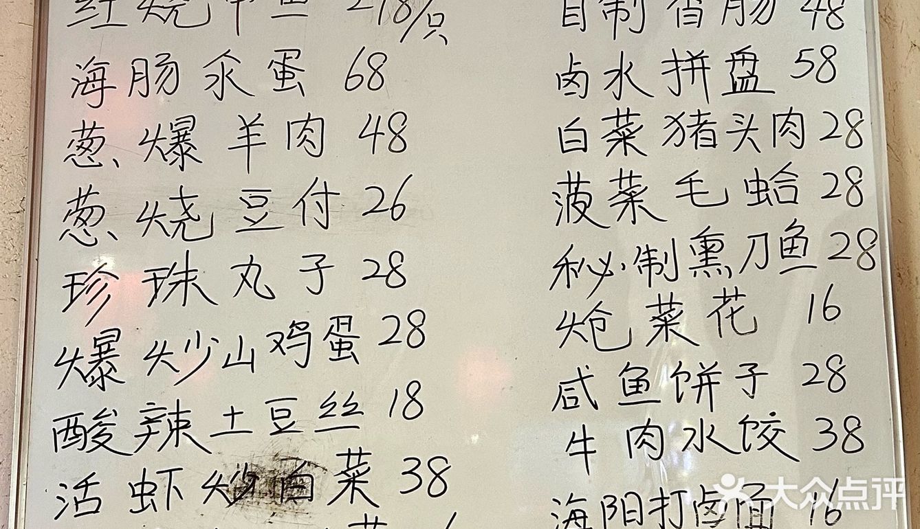 做得花里胡哨 基本上吃一个原汁原味 他家打卤面就跟我奶奶做得差不多