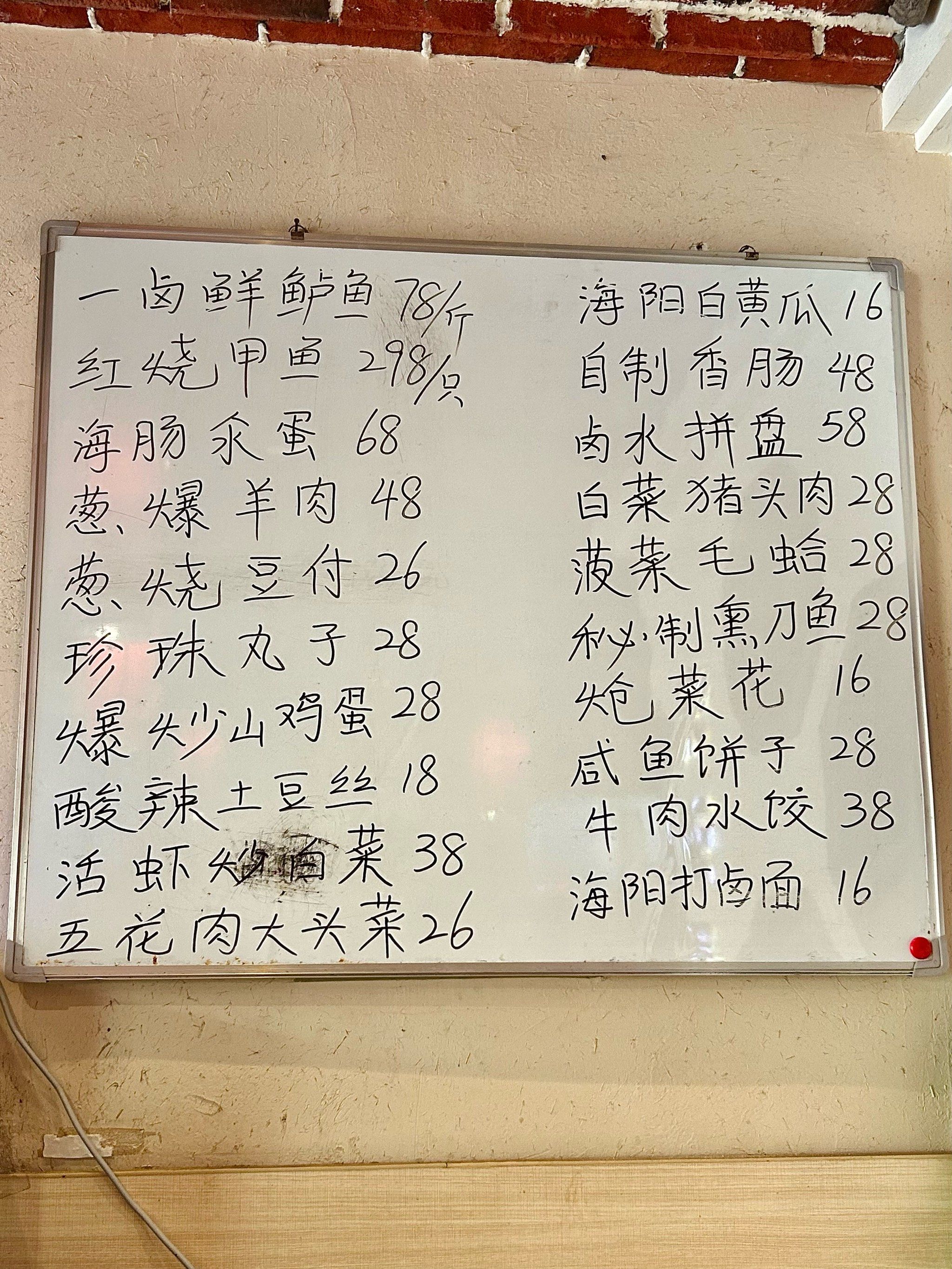 打卤面就跟我奶奶做得差不多
还有熏鱼02小葱豆腐02就跟我们家