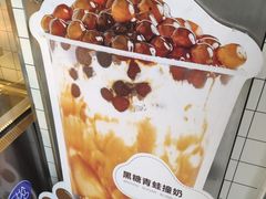 -茶百道(下沙宝龙二期店)