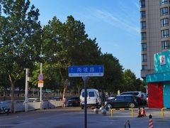 -穆彦华逍遥镇胡辣汤(岗坡路店)