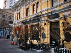 -露西亚咖啡西餐厅(哈尔滨俄侨纪念馆店)