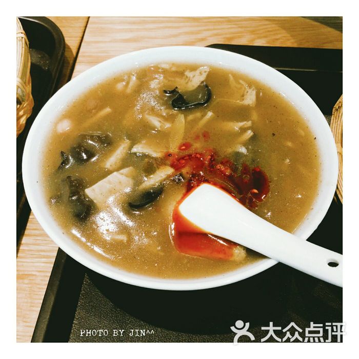 京遥逍遥镇胡辣汤