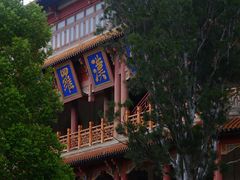 -高旻寺