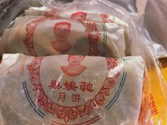 -巢娭毑月饼店(洞井路店)