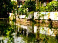 -丝绸小镇荻港古村