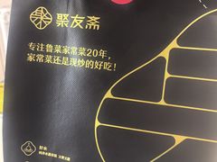 -聚友斋(陶瓷琉璃馆水晶街店)
