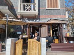 -Briant石窑面包(丰盛里店)