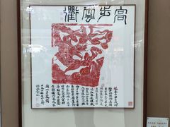 -万达广场(龙湖店)
