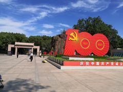 -上海市龙华烈士陵园