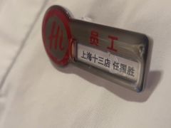 -海底捞火锅(巴黎春天浦建店)