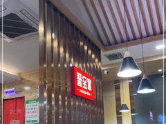 -晋宝章大同刀削面(和平里店)