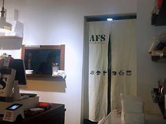 -AFS Cafe & Canteen(闽江二路店)