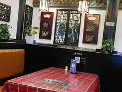 -三顾园(锦里店)