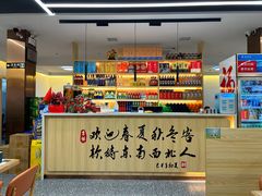 -东北饺子馆(马尾君竹店)
