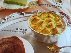 -必胜客(堤口路店)