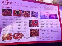 -可可大虾武汉土菜大排档(万松园1店)