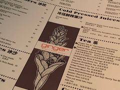 -Ginger(兴国路店)