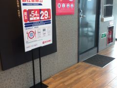 -吉野家(保利广场店)