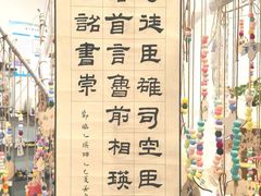 -蕃茄田艺术•美术绘画 •硬笔书法(滨江海威领界店)