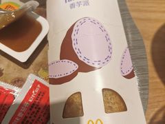 -麦当劳(三星城首创奥莱店)