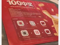 -麦当劳(西单明珠店)
