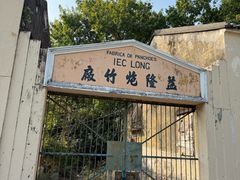 -官也街