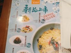 -巴依老爷新疆美食(常营店)
