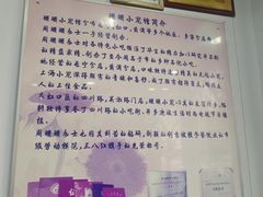 -珊珊小笼馆(仙霞路店)