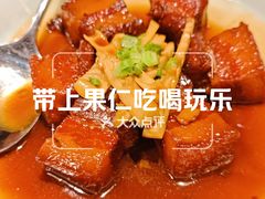 -民国红公馆(老门东店)