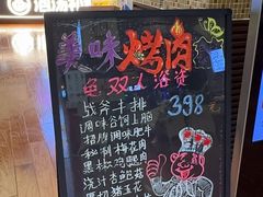 -汤连得(长清路店)