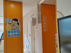 -上海市徐汇区口腔医院