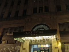 -上海和平饭店 Fairmont Peace Hotel