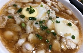 Cuttlefish Egg