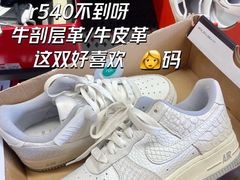 -NIKE上海青浦优选体验店