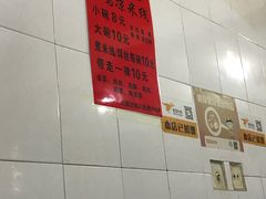 -再回首鸡肉米线(人民路一店)
