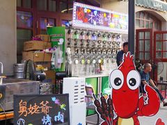 -上街里市集(悦喜客来广场店)
