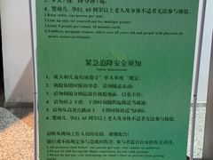 -南京科技馆