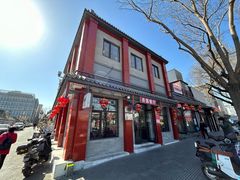 -杏园餐厅(阜成门店)