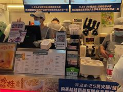-桂桂茶(赤峰站店)