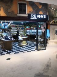 -RE调香室