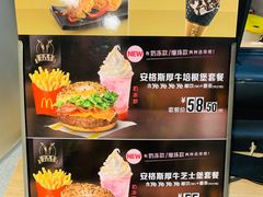 -麦当劳(北京南站店)