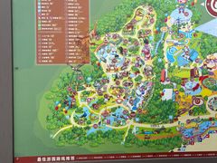-无锡动物园·太湖欢乐园