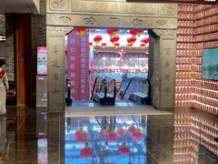 -唐山宴大唐州府精品中餐