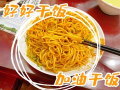 麻辣凉面-新川面馆(新街口起源店)